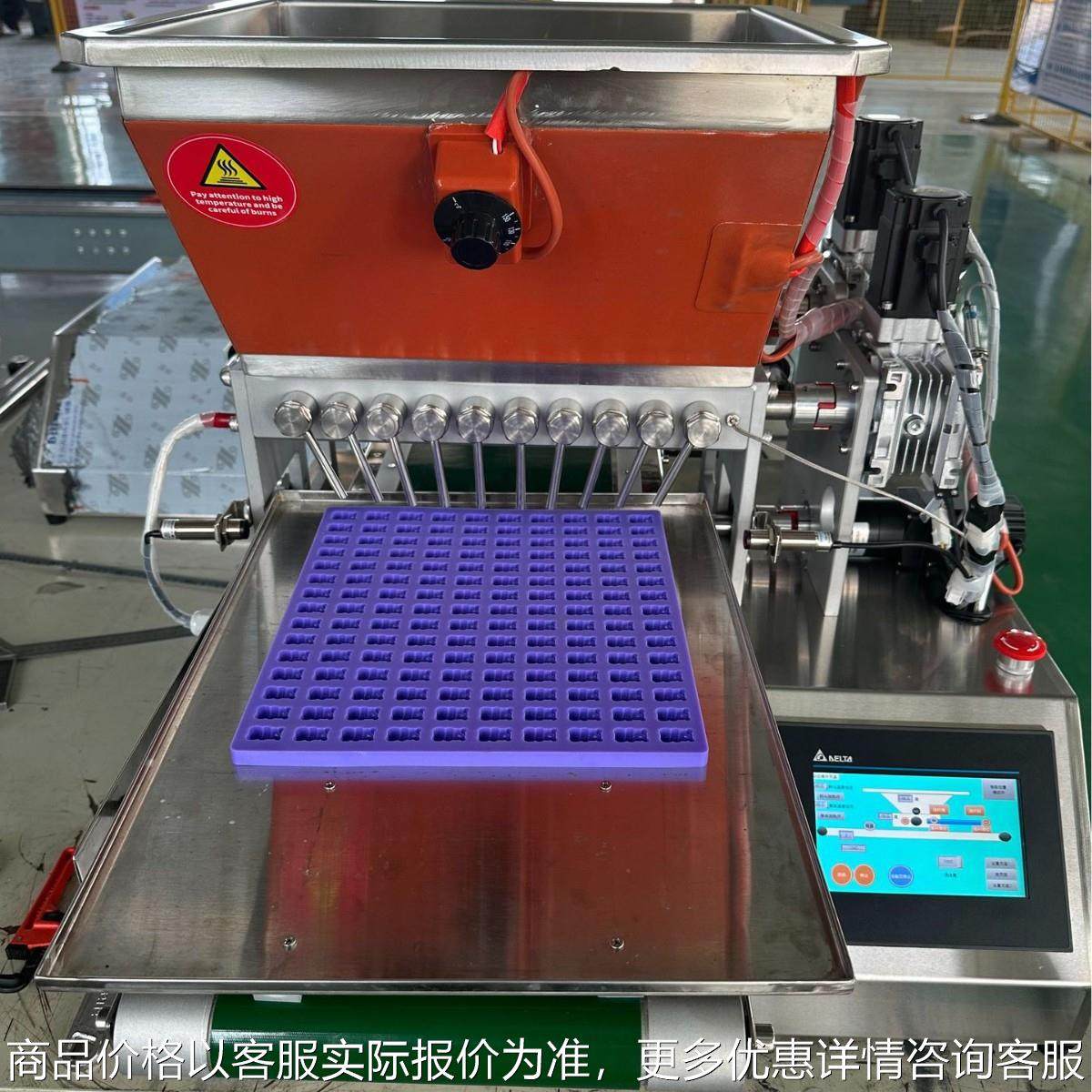 软糖设备 糖果浇注机 小型糖果机 桌面糖果机 实验室糖果设备,厨房电器,果糖机,淘宝优惠券,粉丝福利购,淘宝优惠卷