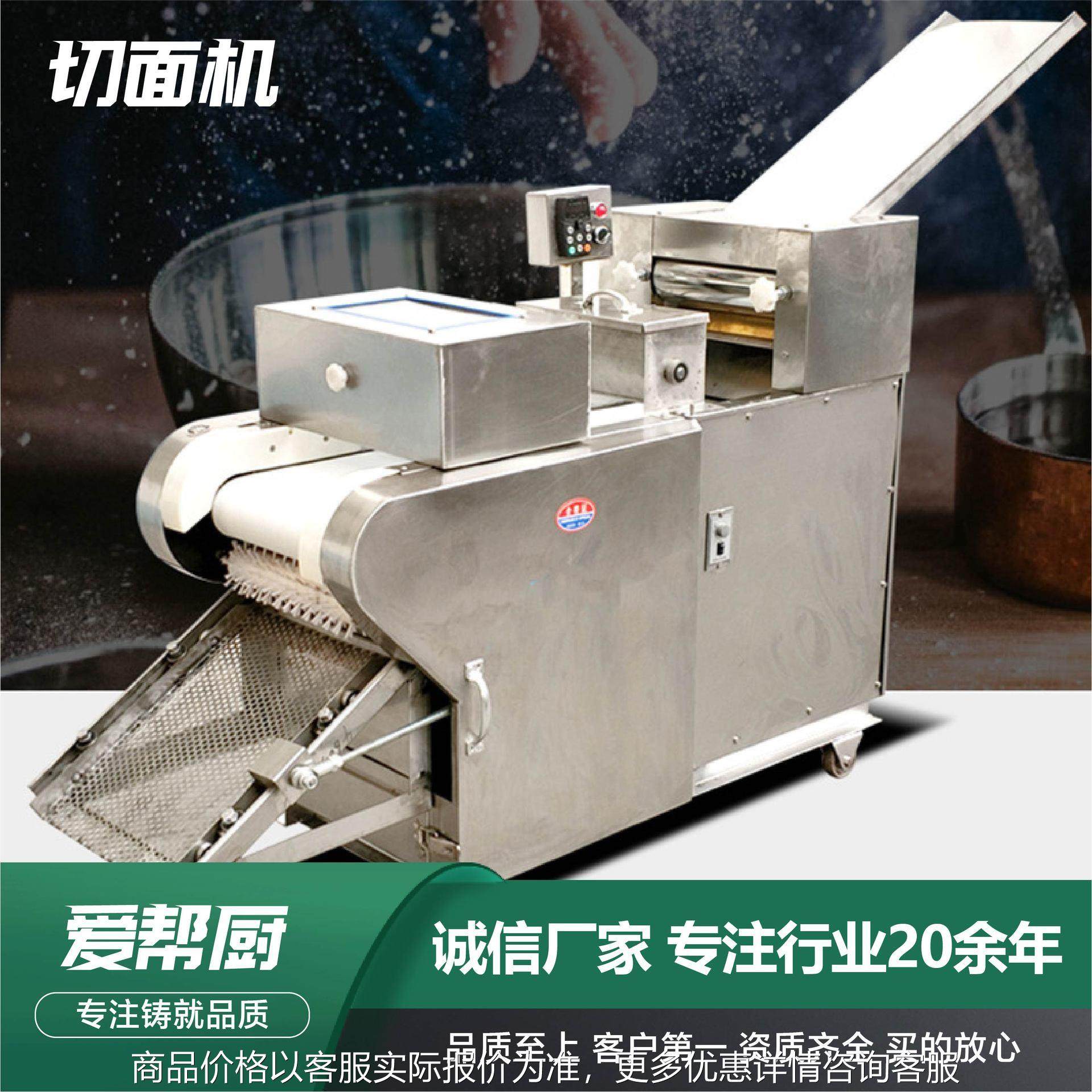 全自动葡挞切面机山东生产厂家面团切块商用高效全自动切面机,清洗/食品/商业设备,休闲食品加工设备,淘宝优惠券,粉丝福利购,淘宝优惠卷