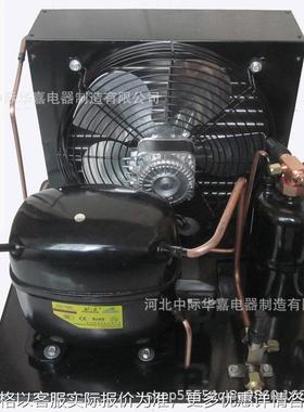 SC21CL思科普压缩机冷凝机组R404A中低温风冷冷凝器压缩机组