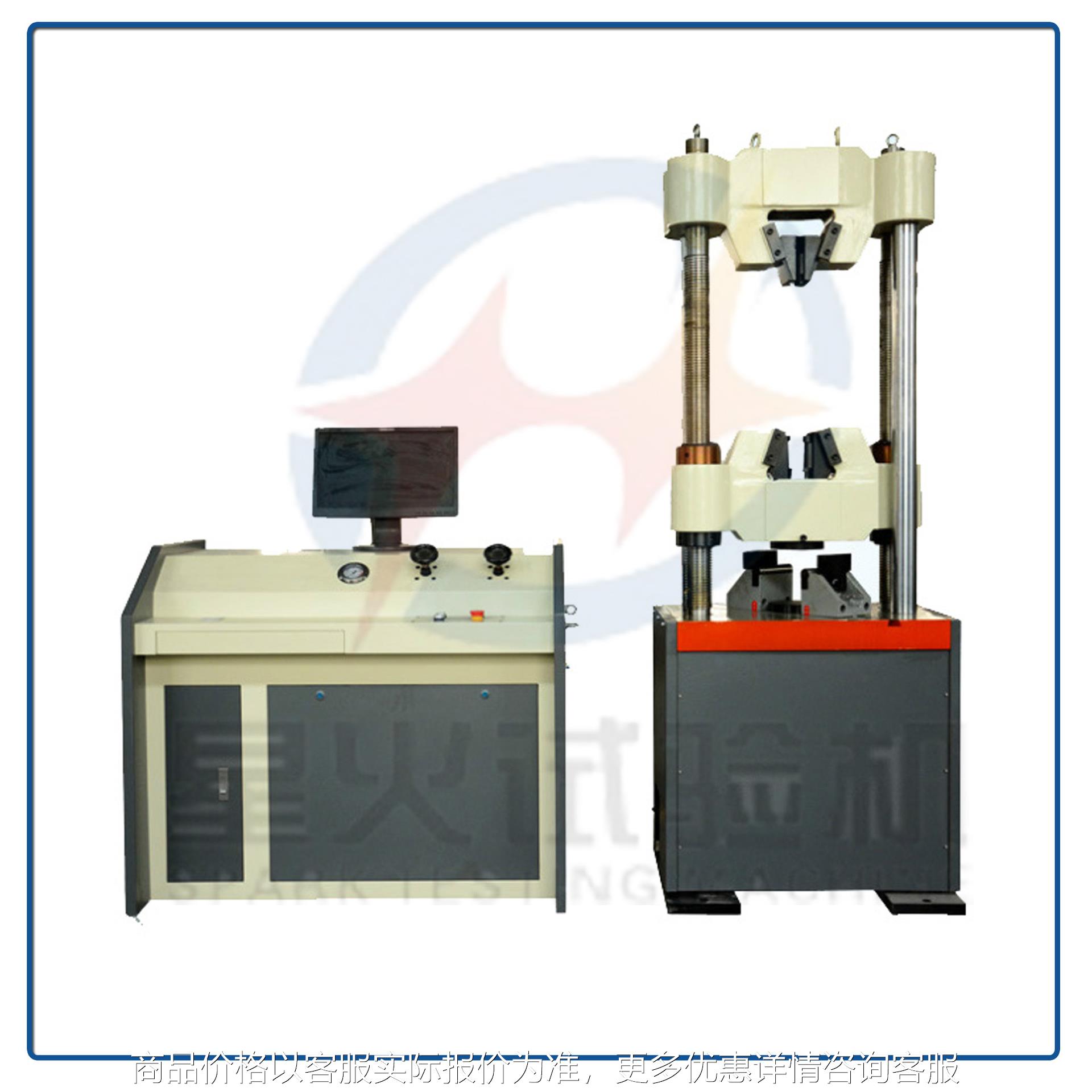 地脚螺栓屈服载荷试验机 高强度螺栓抗拉强度试验机 螺栓拉力机