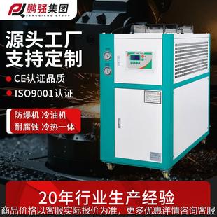厂家非标冷水机定制低温冷冻机定制模具制冷机注塑降温工业冷水机