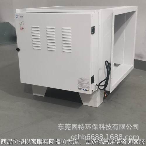 厨房油烟净化器设备环保餐饮行业厨房烧烤炒菜油油烟生产工厂