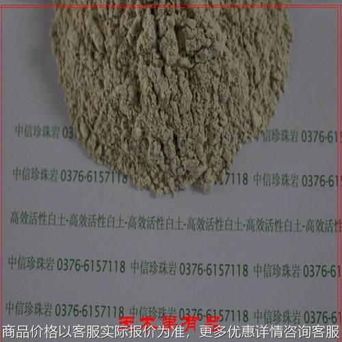 动植物油的脱色去脂 精炼食用油的脱色剂用活性膨润土食品级