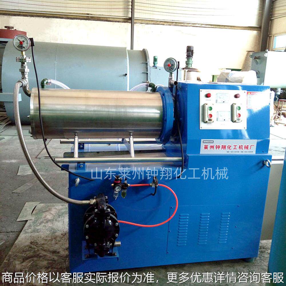 WS系列卧式砂磨机 不锈钢砂磨机 油墨色浆油漆乳胶漆研磨机