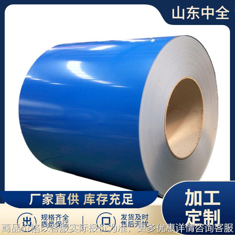 现货 0.4mm绯红色镀锌瓦楞板 家电用高耐候涂层彩钢板 彩涂卷