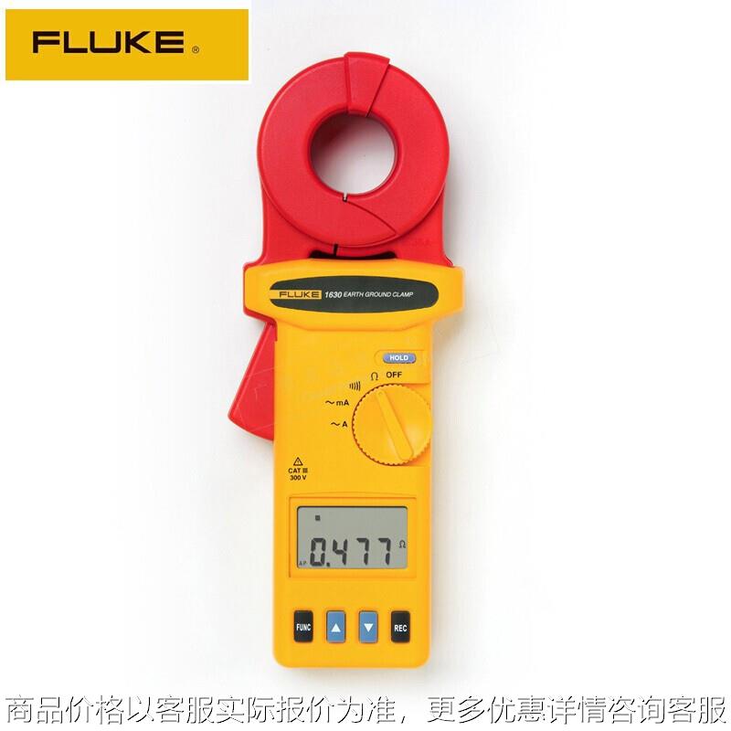 1630-2接地电阻钳形表F1630-2FC接地环路电阻测试钳表