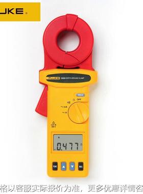 1630-2接地电阻钳形表F1630-2FC接地环路电阻测试钳表