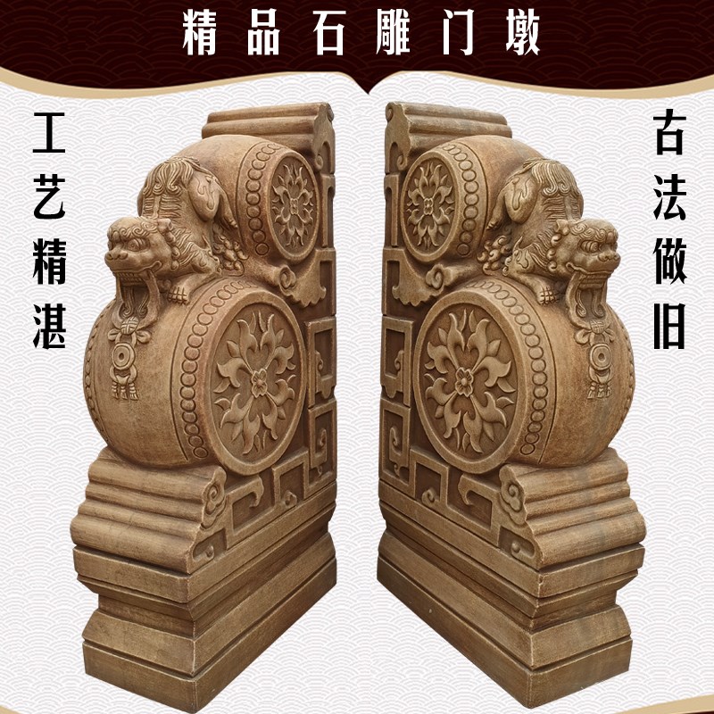 石雕门墩抱鼓石一对汉白玉仿古门当户对石鼓门前狮子别墅定制