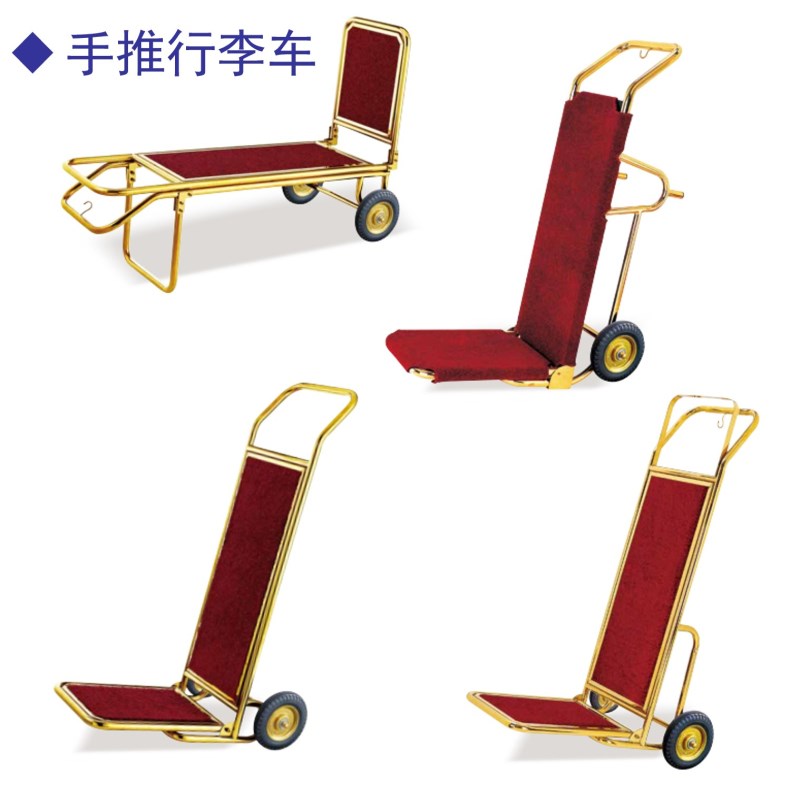 南方酒店大堂行李车不锈钢手推车门童礼宾车机场散客箱包车静音轮