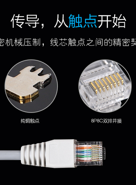 水晶头超五5六类cat6e屏蔽rj45千兆电脑网线网络对接头连接器