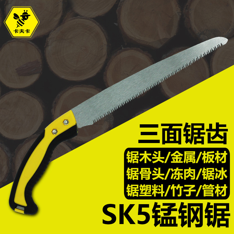 家用锯子 手工锯园林据伐木锯木工折叠锯手锯树枝木锯果树锯工具