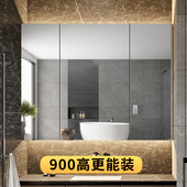 先姿浴室镜柜挂墙式 带灯定制加镜面柜9