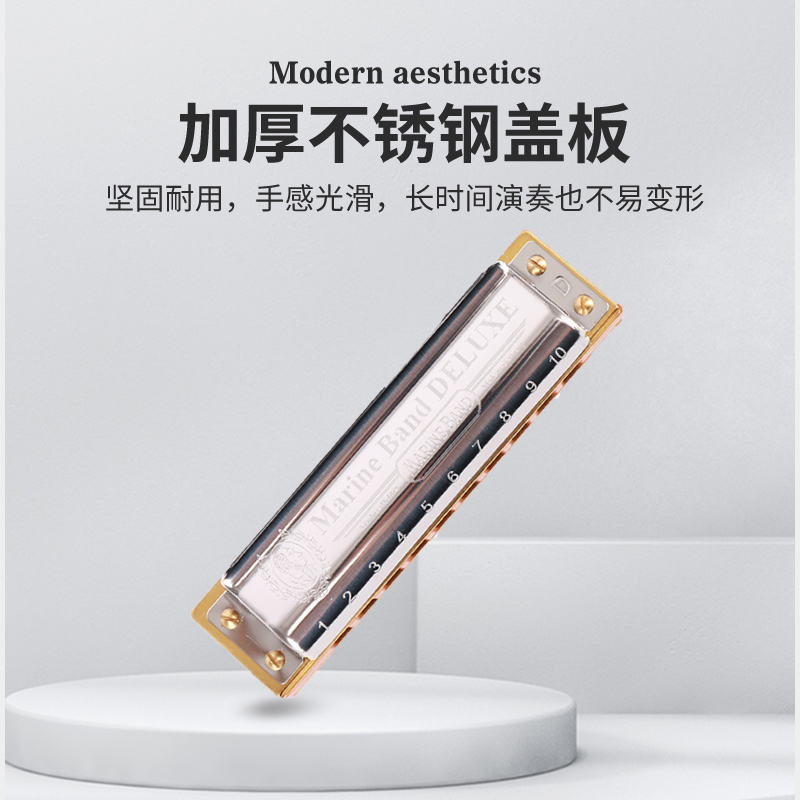 Hohner和来MBD布鲁斯10孔专业演奏口琴1896豪华版 德国原装进口