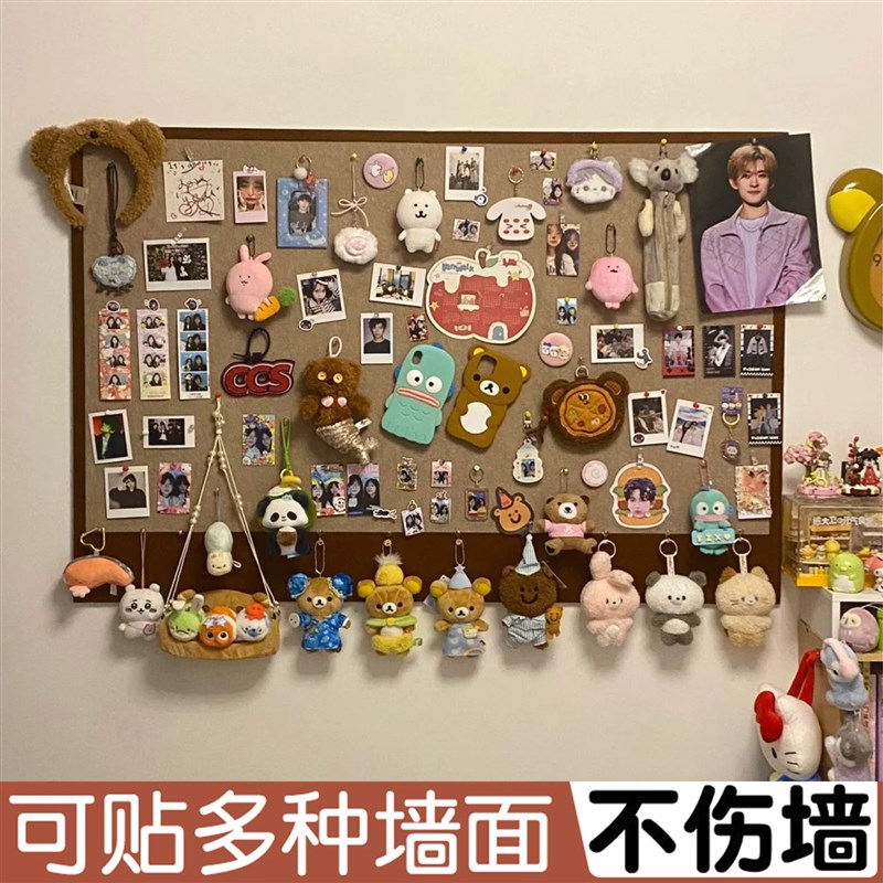 毛毡板照片墙背景板挂墙面粘相片框展示羊毛毡版墙贴软木板免打孔