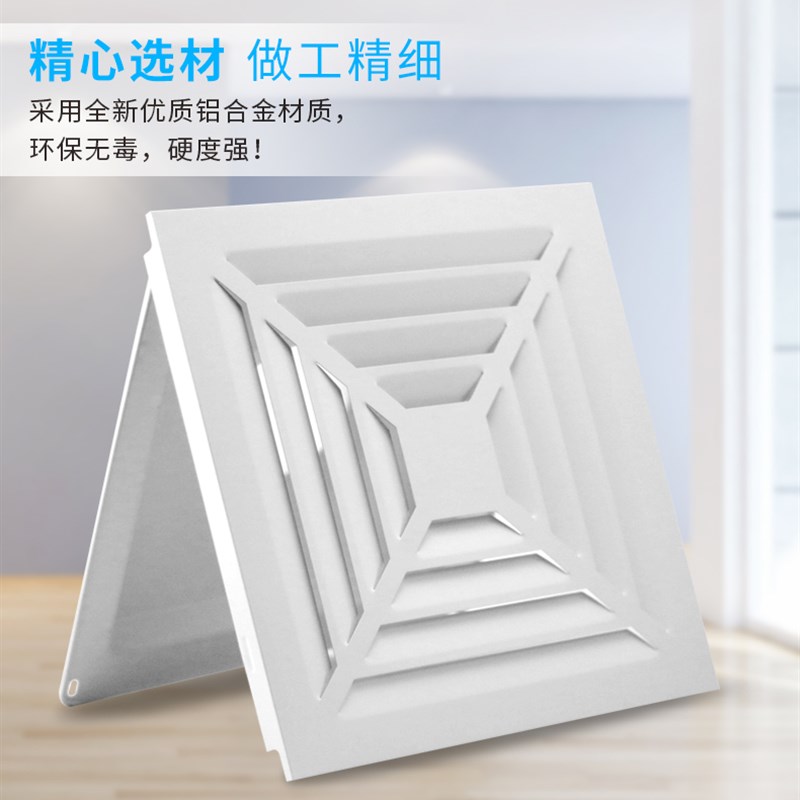 新风系统铝合金方形排风口集成吊顶出风口天花板管道通风口换气口