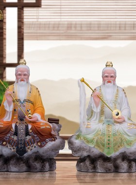 坐山太上老君神像汉白玉新款彩绘天青色供奉三道德天尊桌面