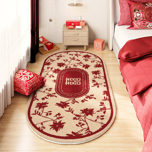 床边毯囍婚房厚实柔软易理喜庆红色理婚礼卧卧室床下地毯