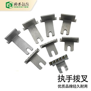 诺托oo断桥铝拨叉连接器 断桥铝外执手拨叉 把手中心拨叉