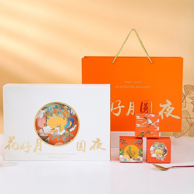 新款中秋包装盒礼盒粒粒蛋黄酥包装盒流心盒子,收纳整理,零食收纳筐,淘宝优惠券,粉丝福利购,淘宝优惠卷