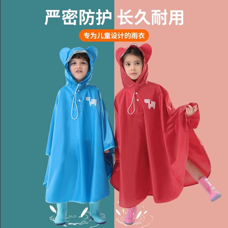 儿童雨衣斗篷式男女中小童幼儿园宝宝电动车后座学生雨衣带书包位,居家日用,雨披/雨衣,淘宝优惠券,粉丝福利购,淘宝优惠卷