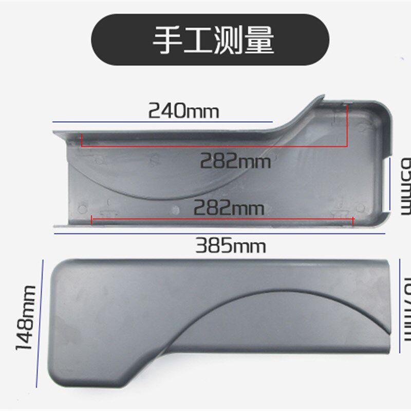 合力叉车 门架左右护板 合力叉车侧翼护罩 门架塑料挡板合力