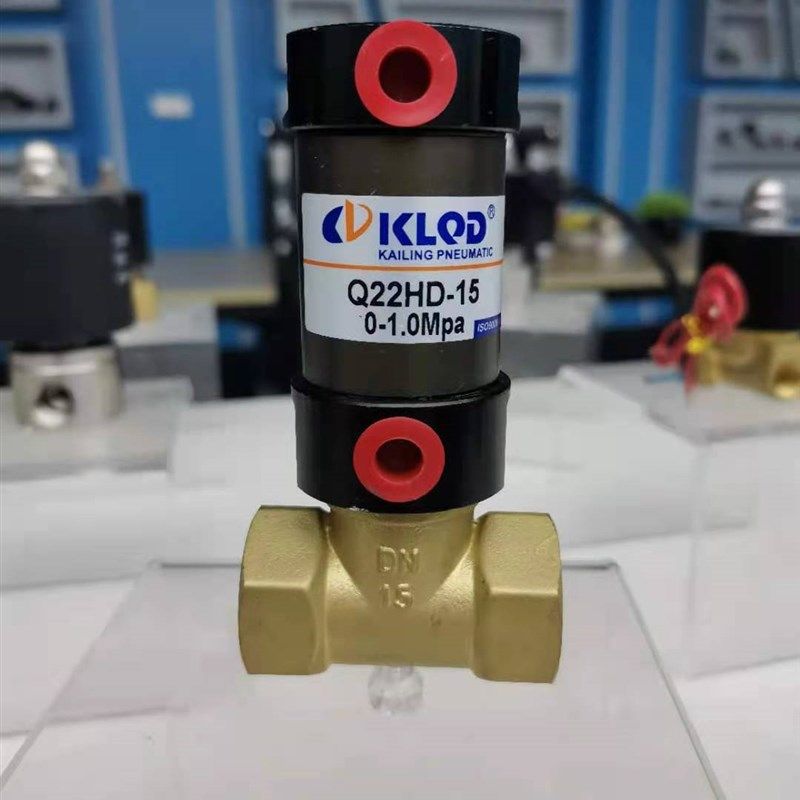 KLQD灵常闭流体气控Q22HD-15 分气水耐压1公斤