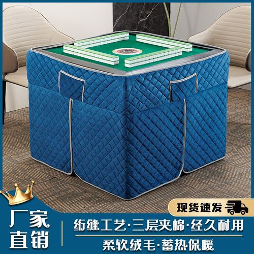 麻将机新款烤火加绒加厚保暖围罩防油火炉取暖正方形家用桌布电炉