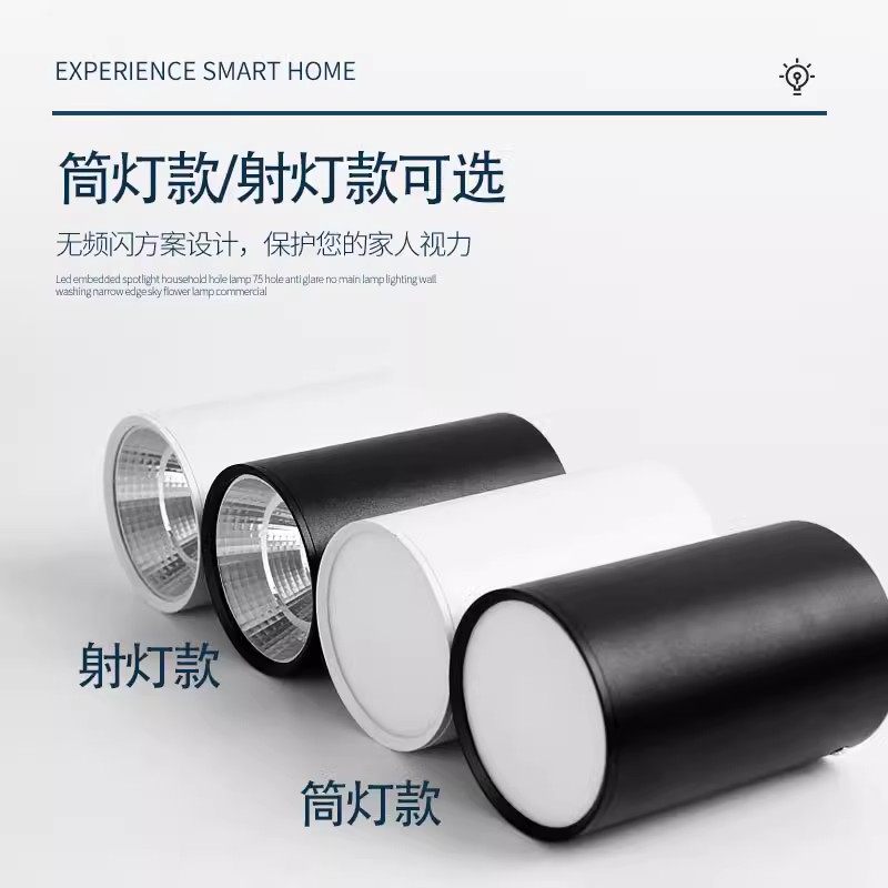 ld明装吊线圆桶圆柱形o商用过道办公室吸顶式吊装,家装灯饰光源,明装筒灯,淘宝优惠券,粉丝福利购,淘宝优惠卷