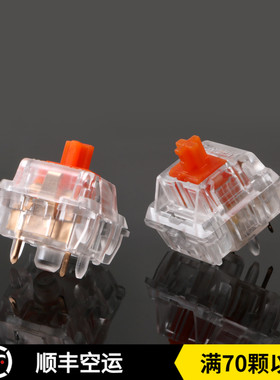 Helio  .  Line静音橙轴壳线性手感客制化机械键盘