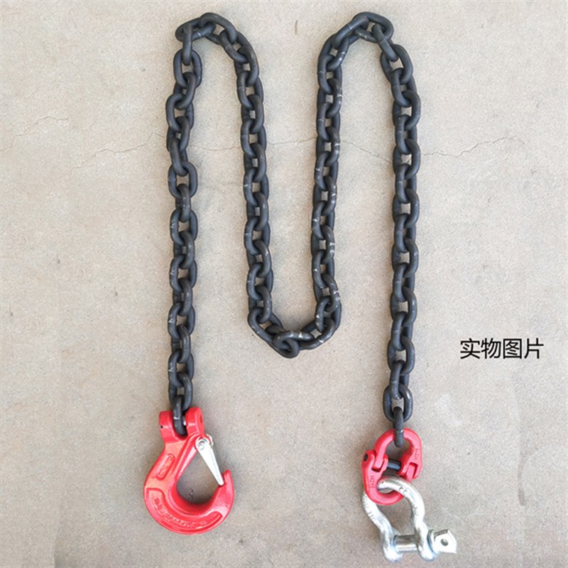起重链条吊索具吊环与卸扣锰钢铁链子挂钩拖拉拽吊装货5吨t2米1m