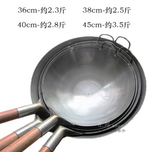 商用酒店凹面电磁炉熟铁锅炒勺炒锅木木把单把大锅