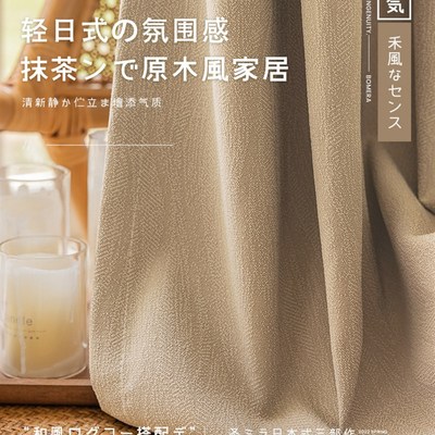 轻奢高级感遮光窗帘2023新款女生卧室客厅遮阳布飘窗帘挂钩式滑轨