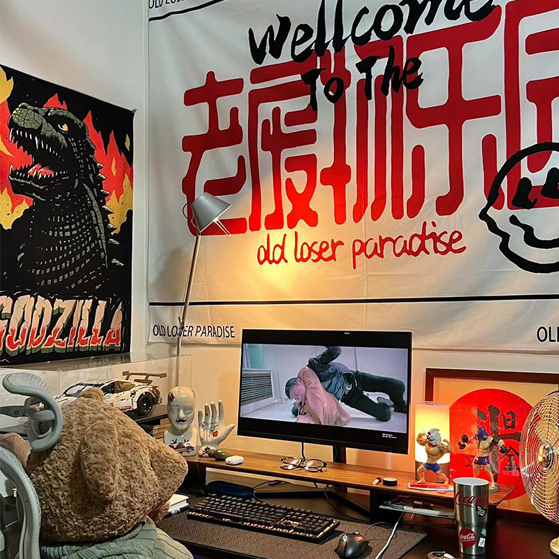 老废物乐园  电竞房背景布宿舍墙挂布个性趣味床头墙面装饰布画,居家布艺,挂毯/壁毯,淘宝优惠券,粉丝福利购,淘宝优惠卷