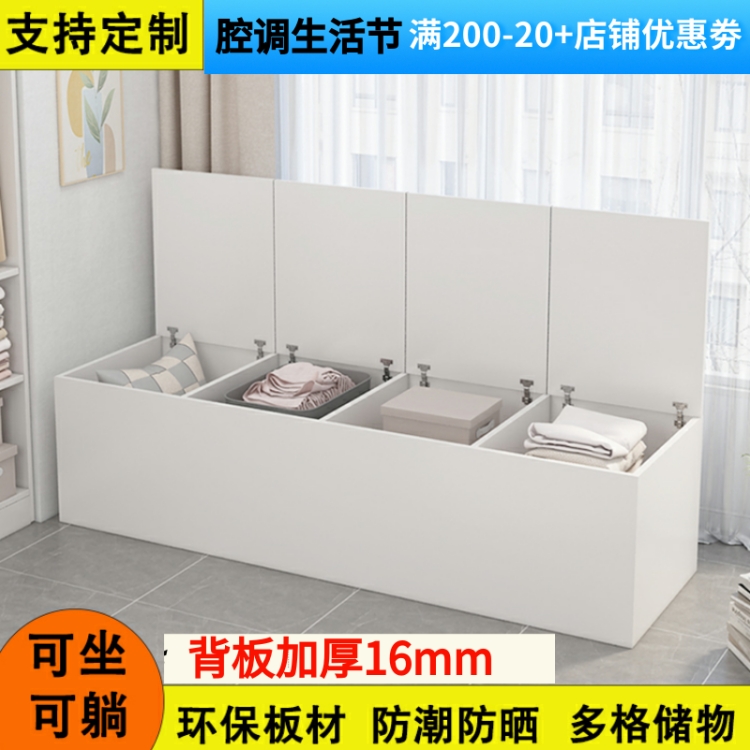 定制上开门飘窗储物柜矮柜地台柜可坐榻榻米长条柜床Y尾夹缝收纳
