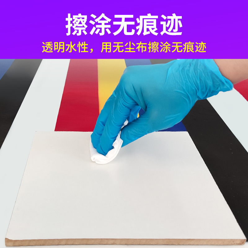 芙蓉花三聚氰胺u涂层液 木板 桌  装饰画打印高牢固涂层