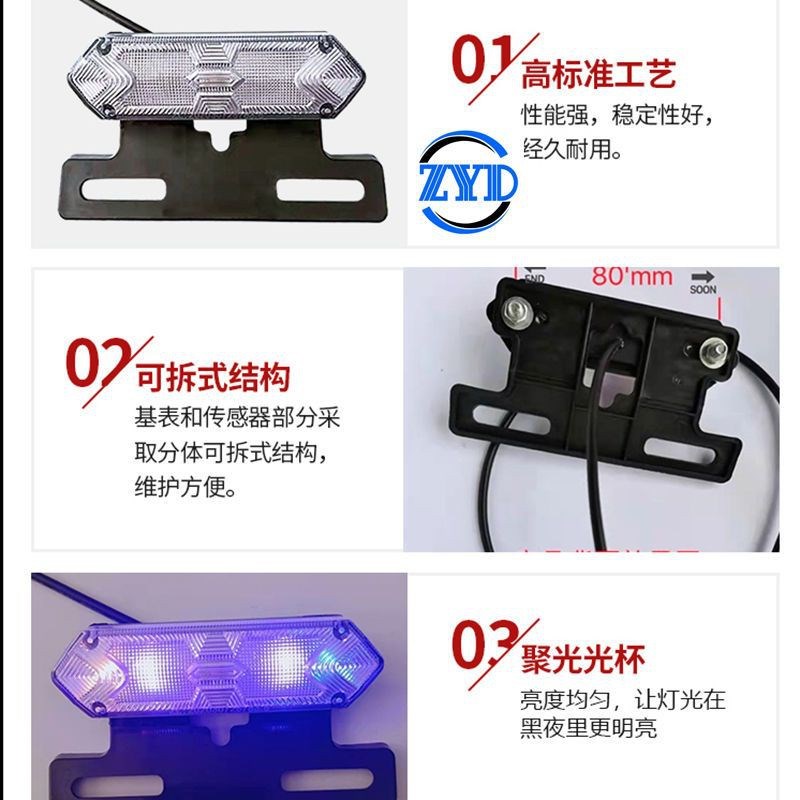 电动车LED行车灯尾灯V~72V通用闪灯代驾电动车尾灯防追尾行车灯