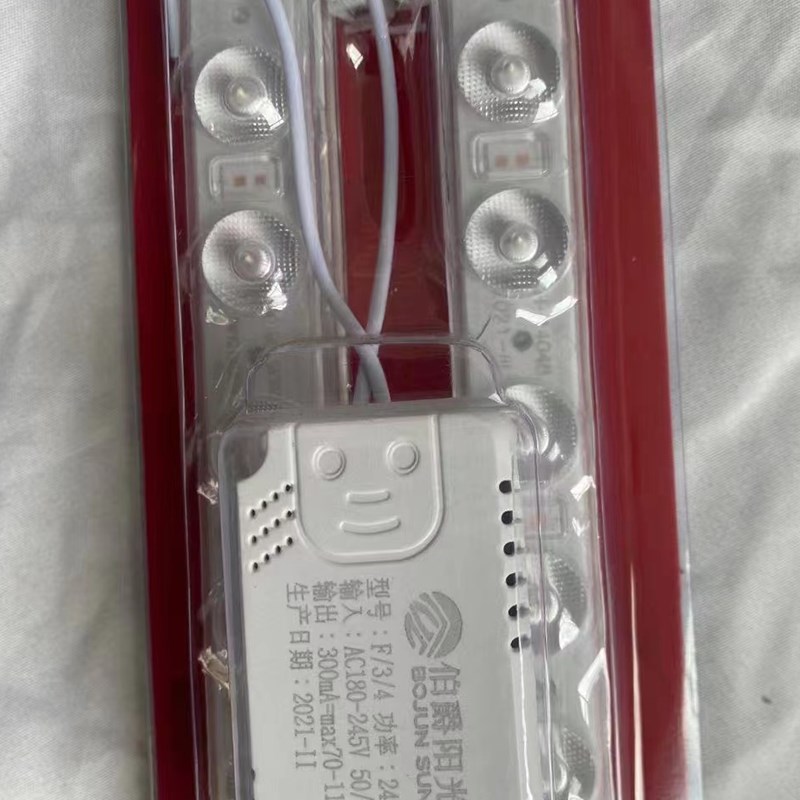 伯爵阳光led长条模组贴片灯芯一体化替换灯盘光源吸顶灯改造灯板