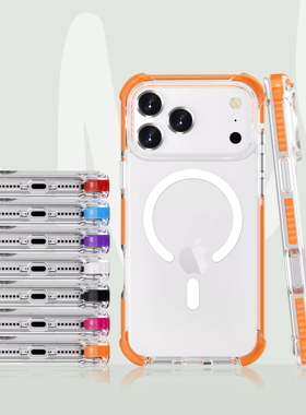 Magsafe适用苹果17promax手机壳透明颜色边防摔iPhone16pro气囊17保护套15新款磁吸亚克力软边16pro简约外壳
