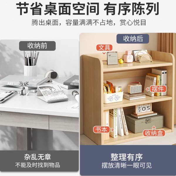 飘窗书架置物架窗台收纳柜子储物柜放阳台的小书柜简易多层分黄一