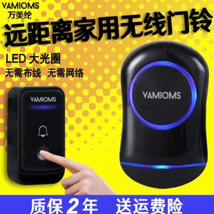 防水遥控门铃老人呼叫器 门铃无线一拖二拖一家用远距离闪光数码