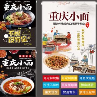 面馆厨房门帘隔断帘装 饰重庆小面防水防油布艺帘商用遮挡穿杆 包邮