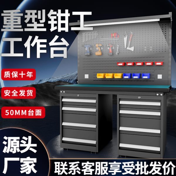 重型工作台车间模具钳工台防静电维修桌工厂实验室检验桌钢操作台