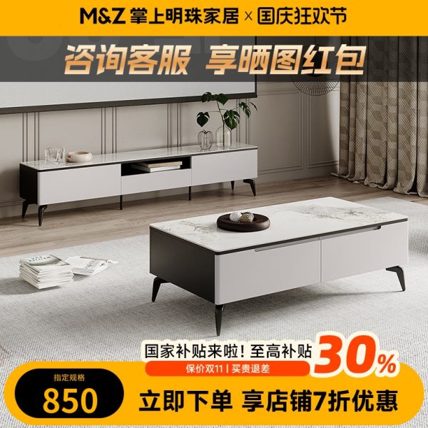 掌上明珠亮光岩板茶几鱼肚白色电视柜组合现代简约客厅成套家具MZ