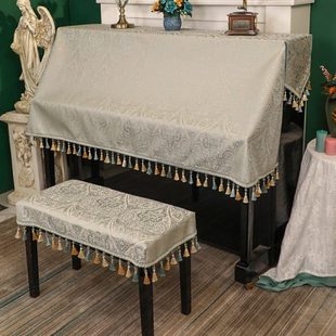 通用钢琴罩全罩防尘罩北欧轻奢布艺琴披布 钢琴布盖布现代简约立式