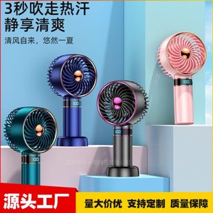 小风扇礼品风扇数显静音学生风扇 USB手持风扇桌面公迷你便捷式