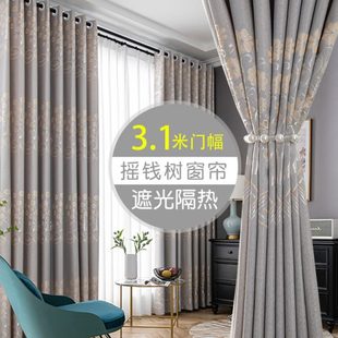 3.1米超高门幅落地窗帘加厚遮光隔热简约客厅挂钩农村自建房定制
