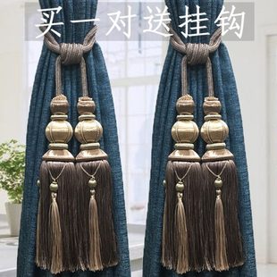 饰吊穗 窗之恋轻奢高档双灯窗帘绑球挂球流苏挂钩窗帘扣绑带绑绳装