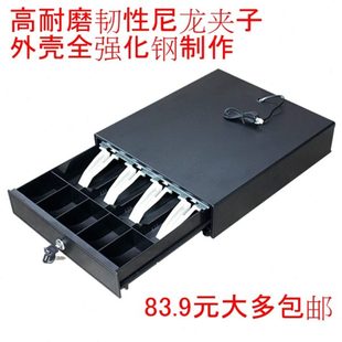 335五格三档带锁钱箱收钱盒 机钱柜独立使用 收银箱 超市收款