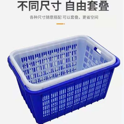 特厚大号塑料筐箩筐海鲜水产筐沥水周转货筐收纳箩筐工厂服装