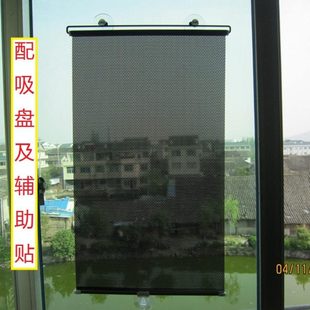 卧室隔热遮光窗帘 阳台吸盘遮阳帘 家用办公伸缩防晒帘卷帘